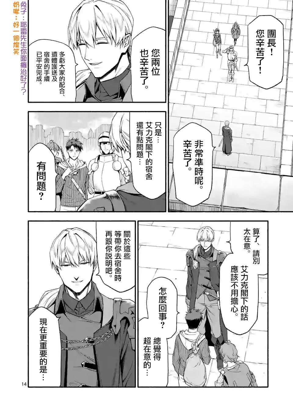 第28话