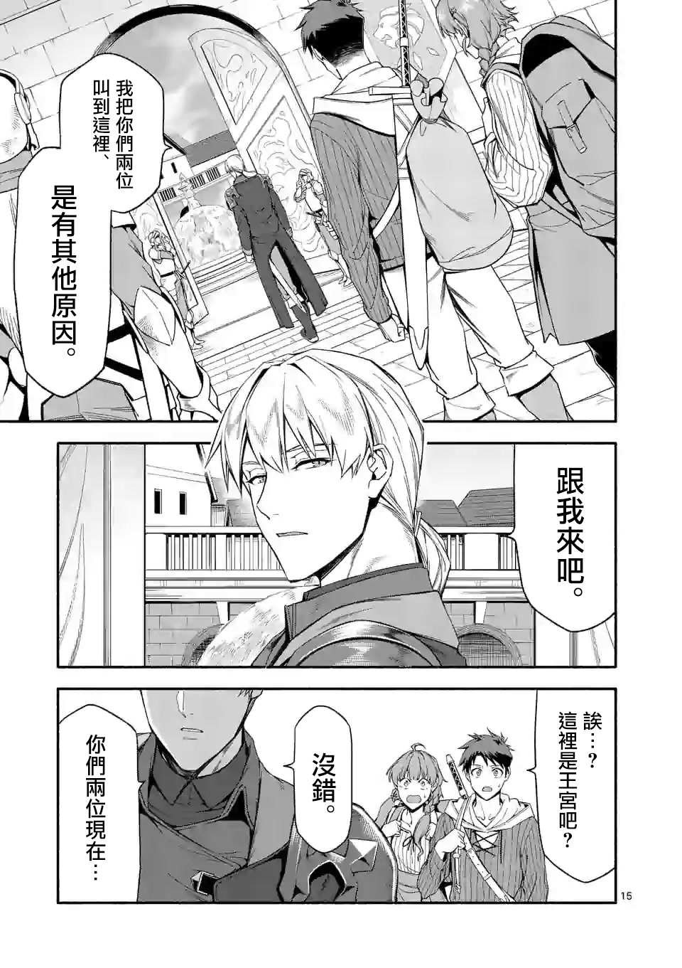 第28话