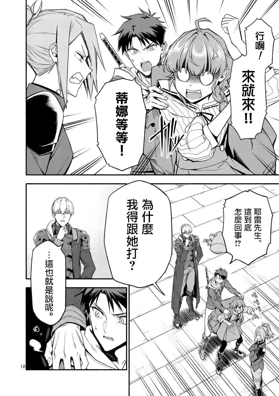 第30话