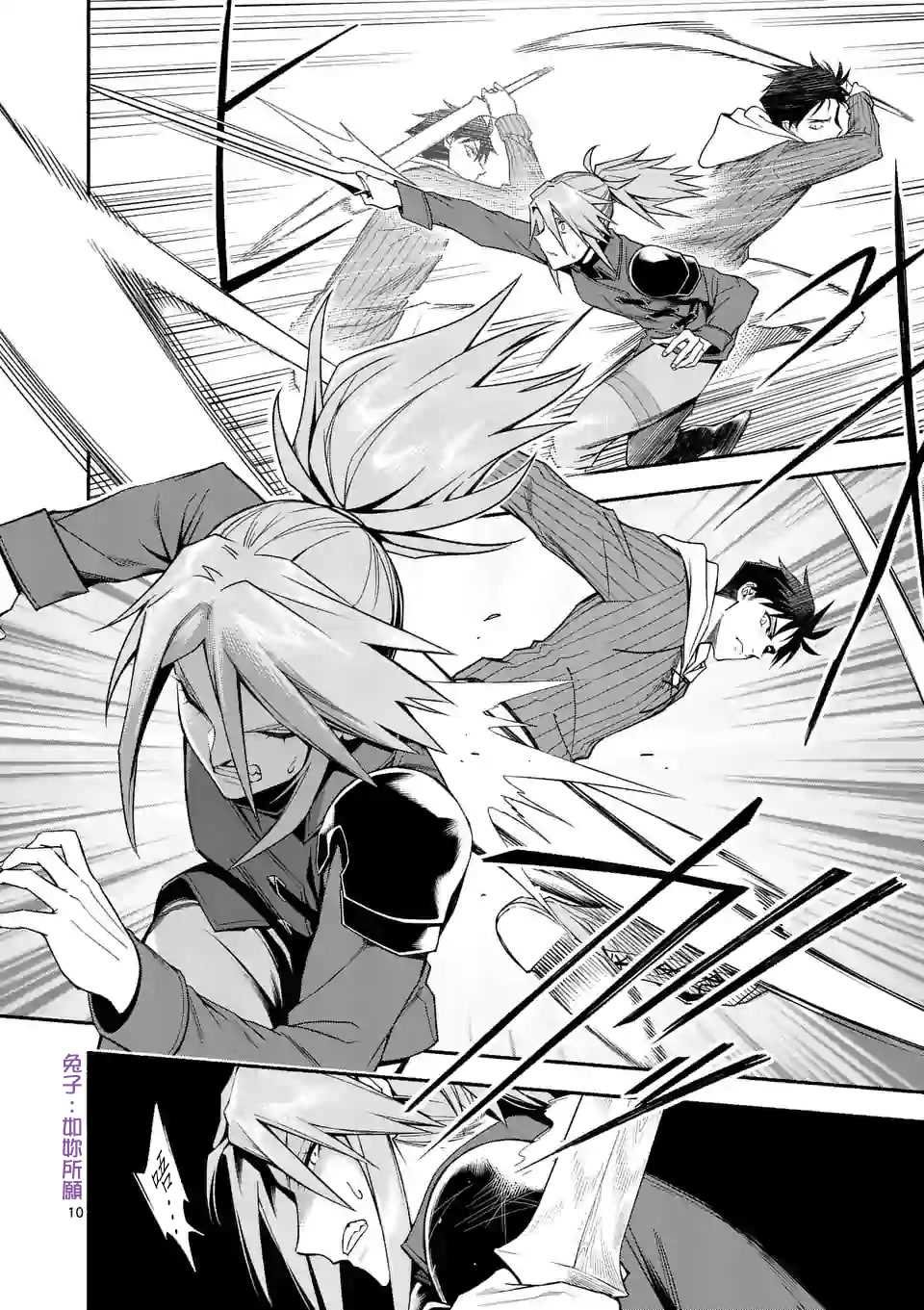 第31话