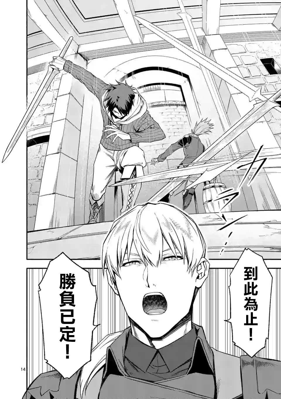 第31话