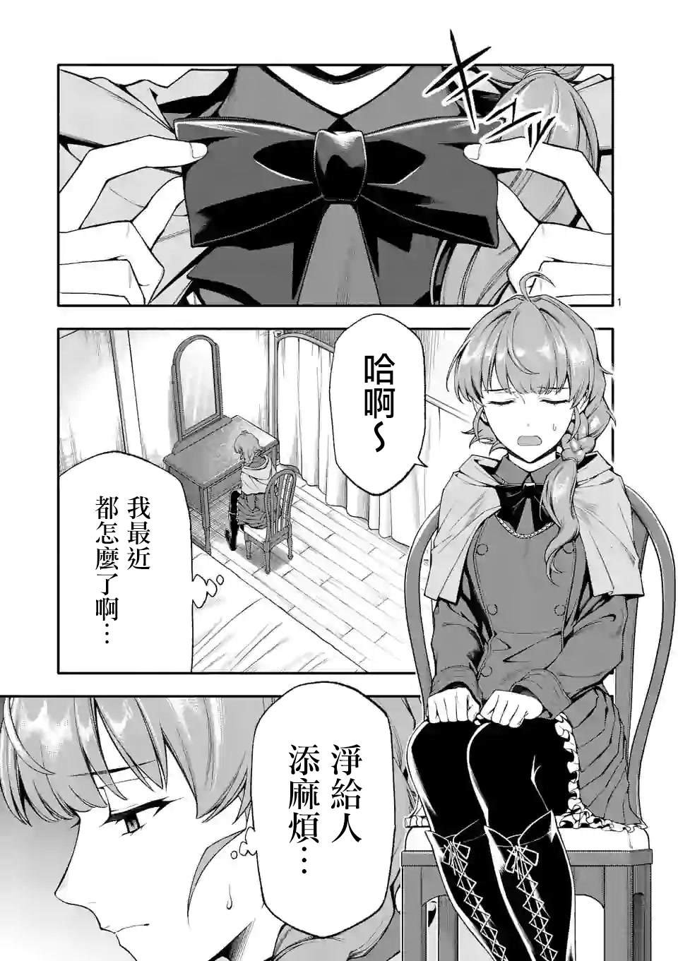 第34话