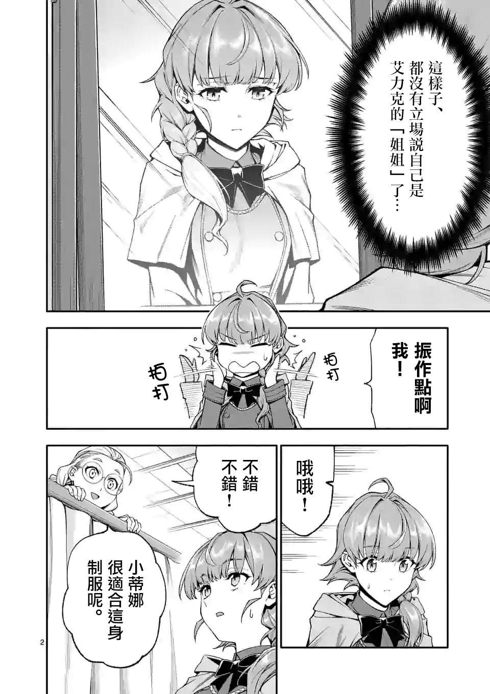 第34话