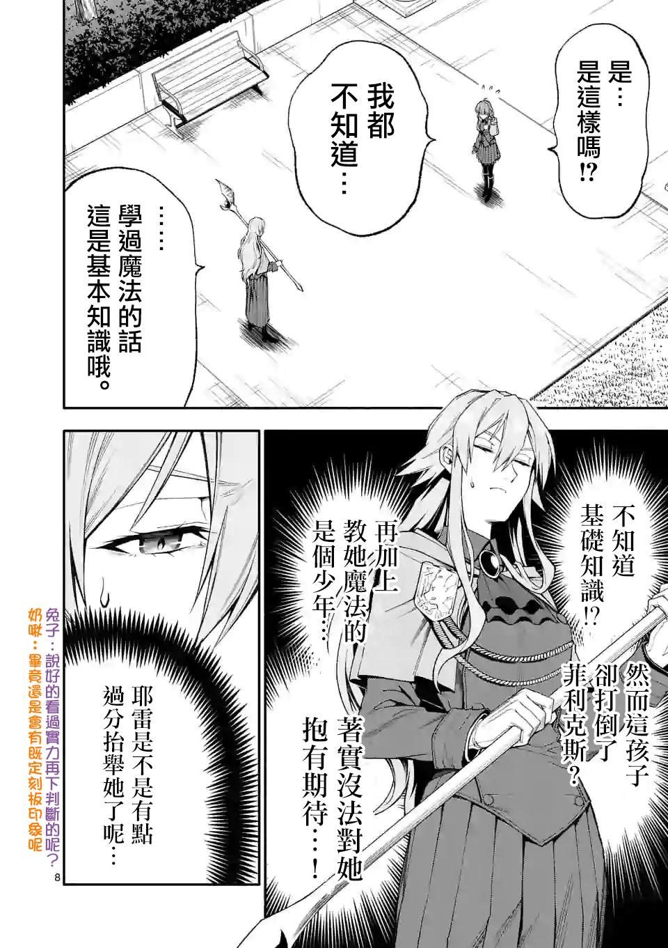第34话