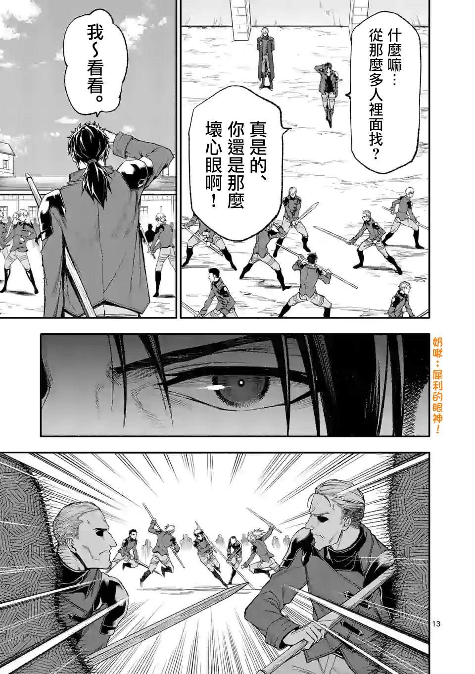 第34话