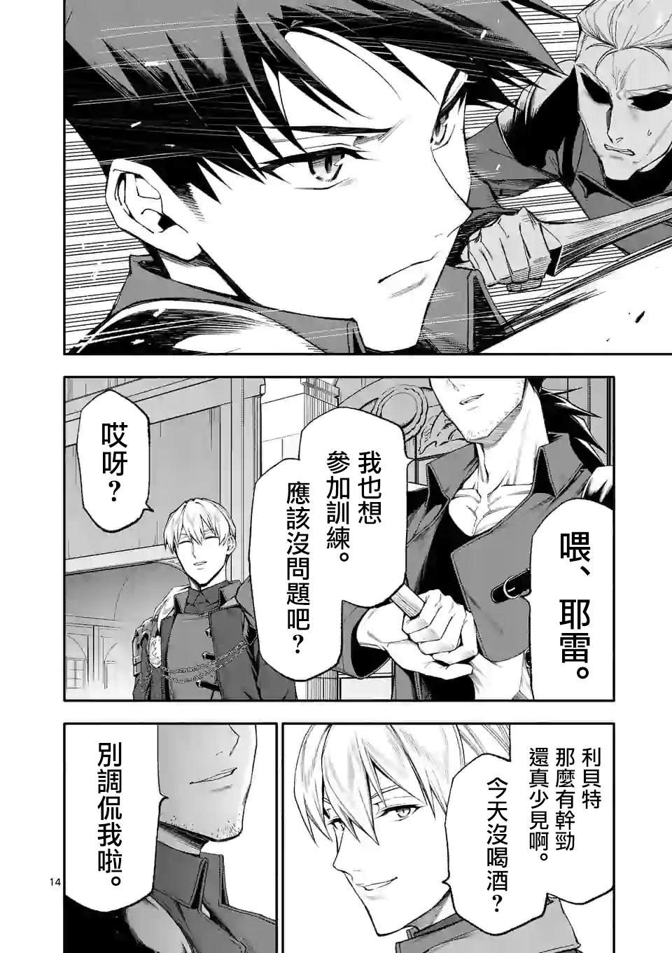 第34话