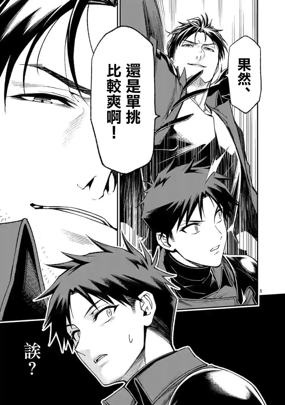 第35话
