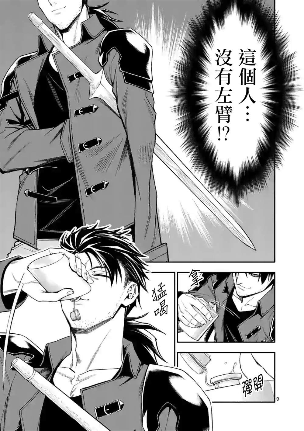 第35话