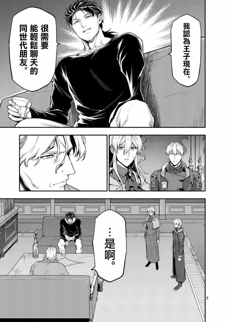第37话