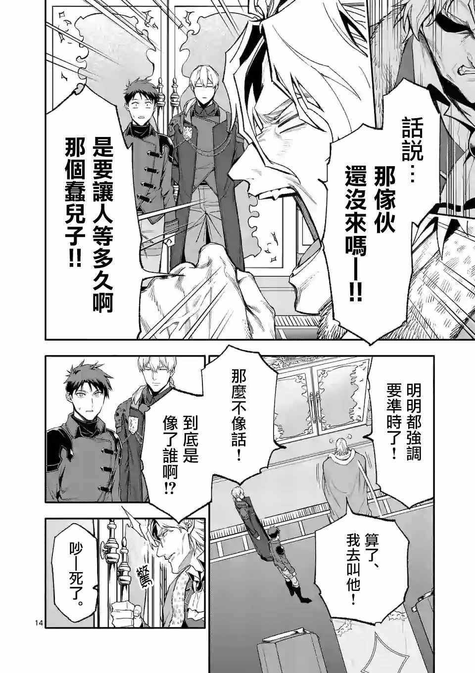 第37话
