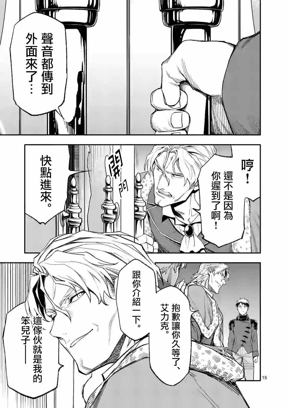 第37话