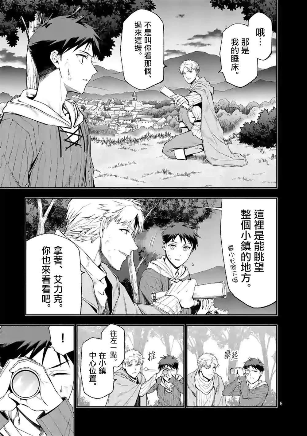 第39话