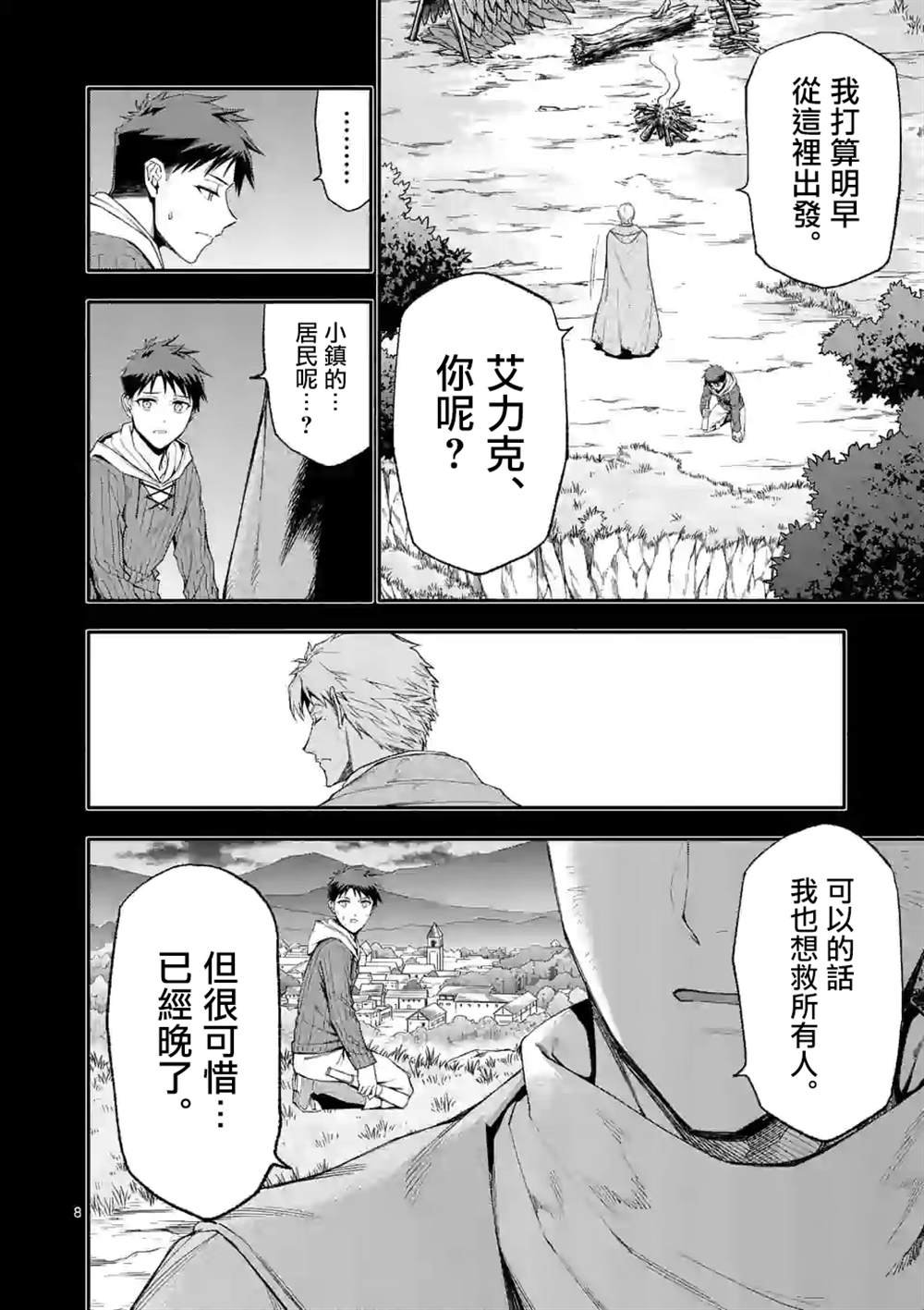 第39话