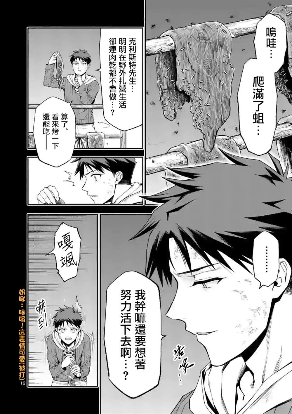 第39话