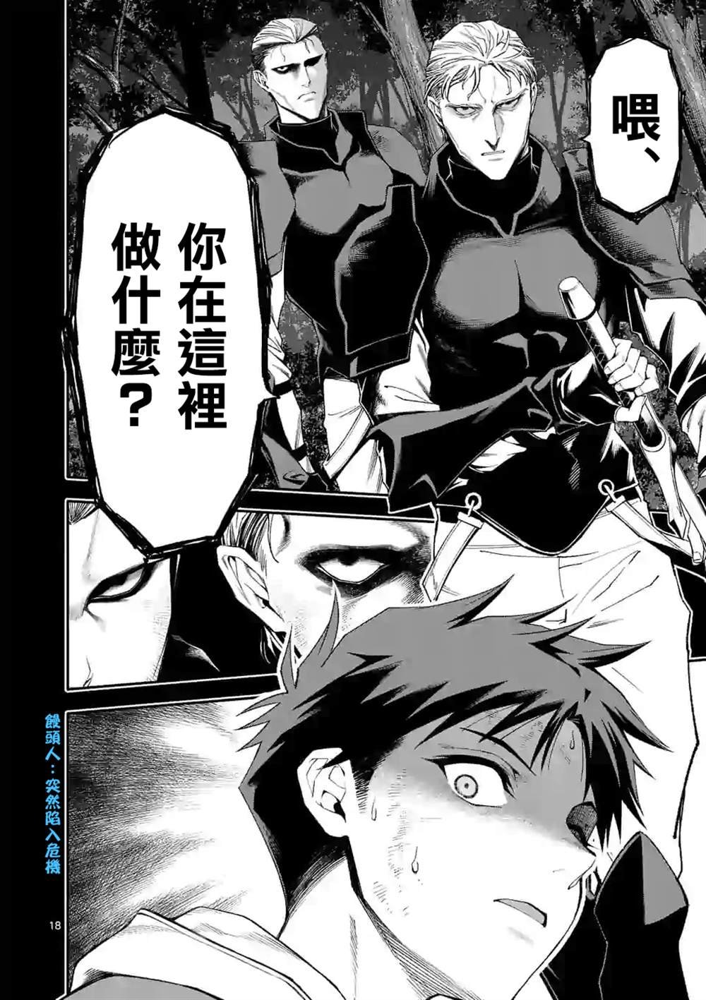 第39话