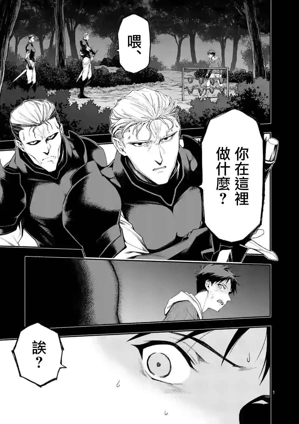 第40话