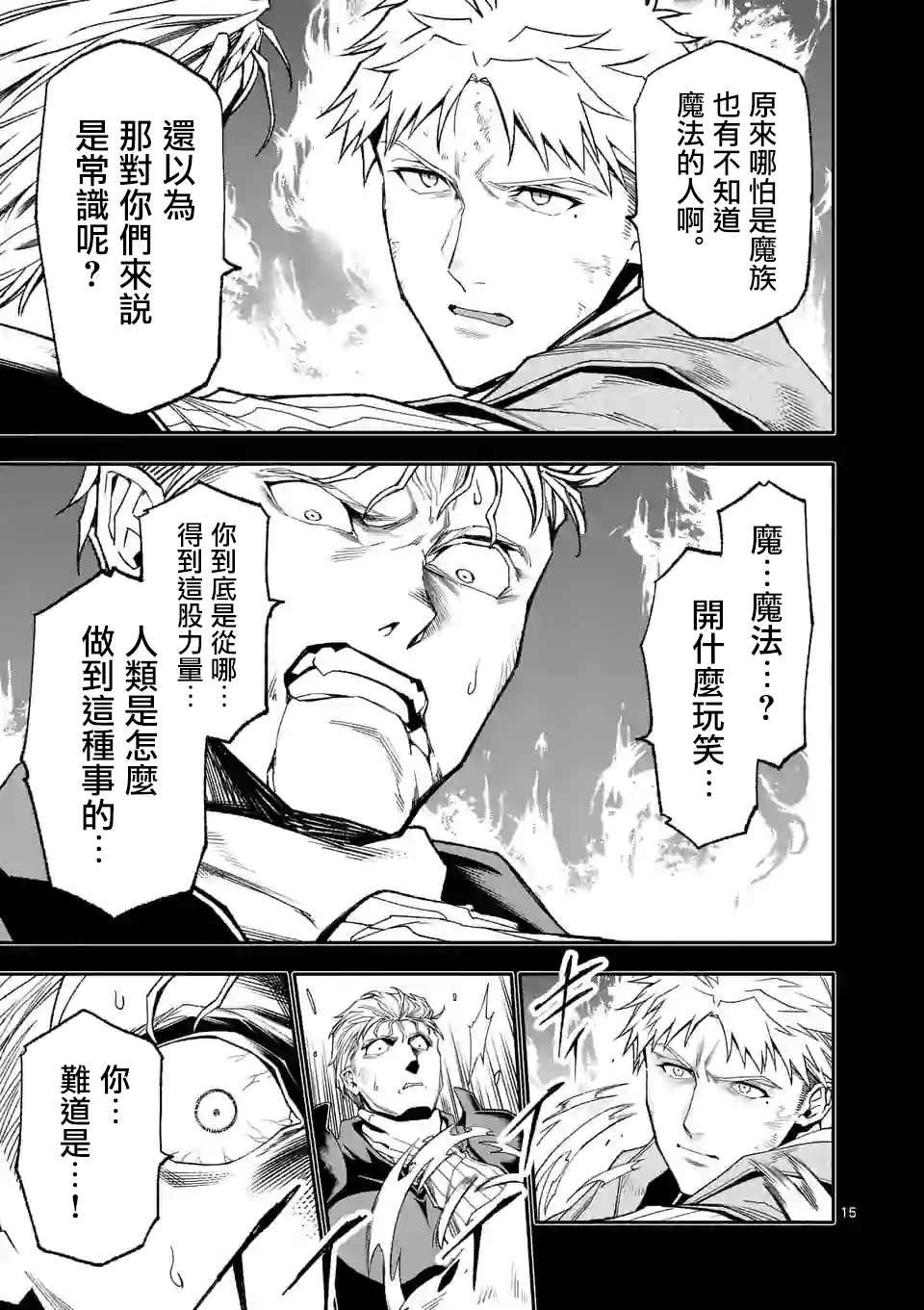 第40话