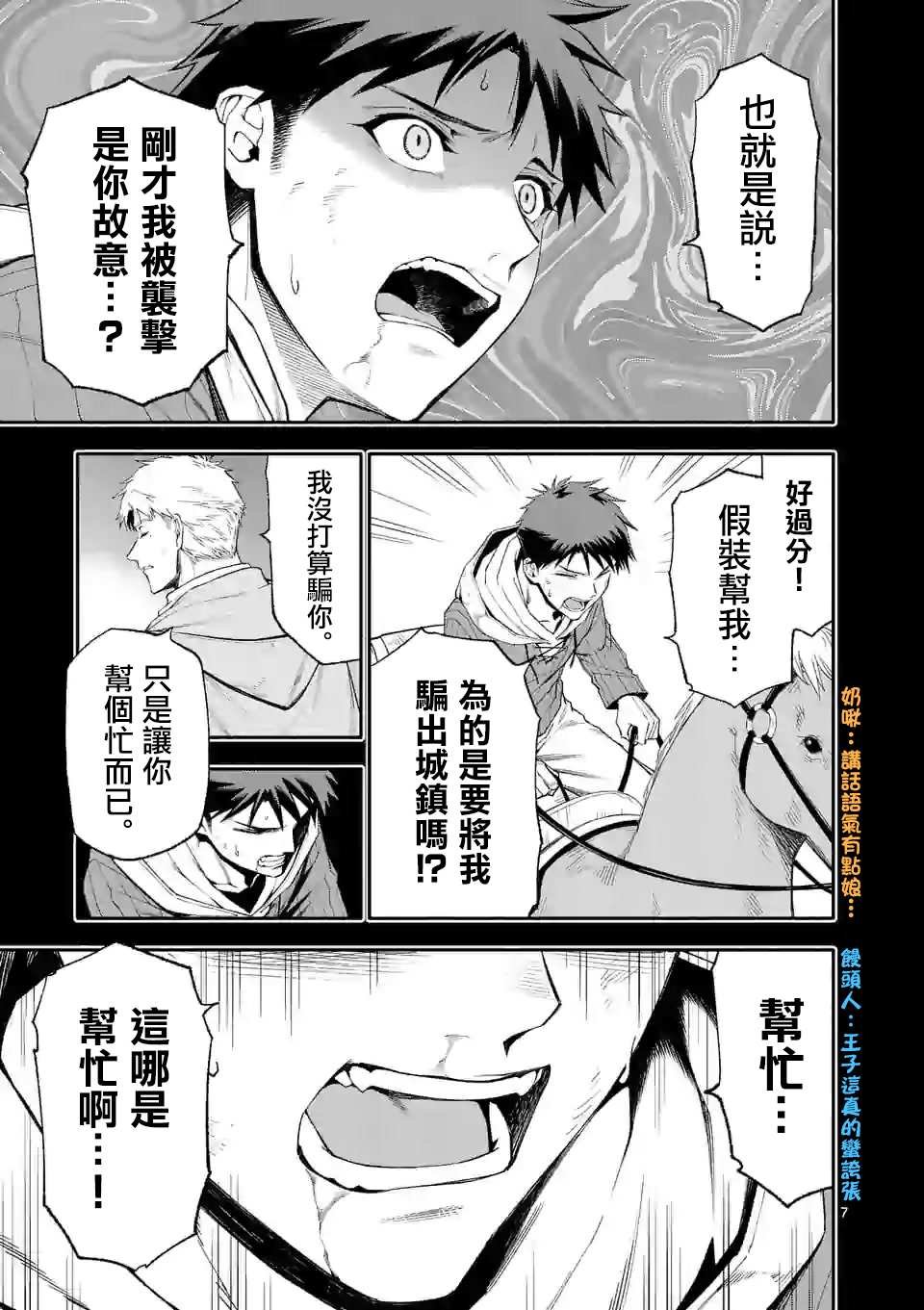 第41话