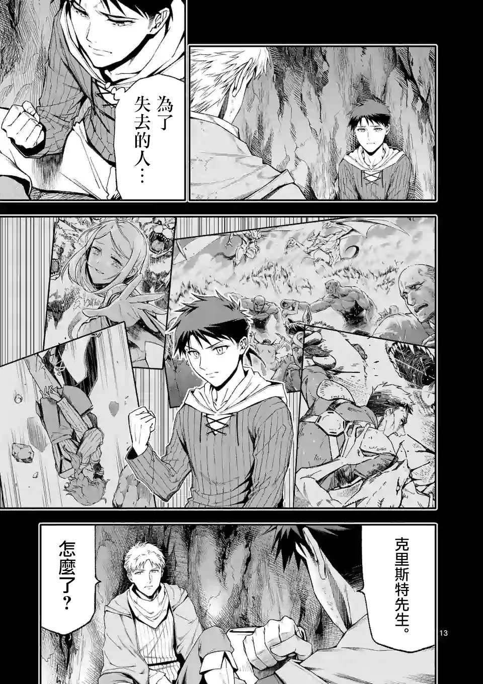第41话