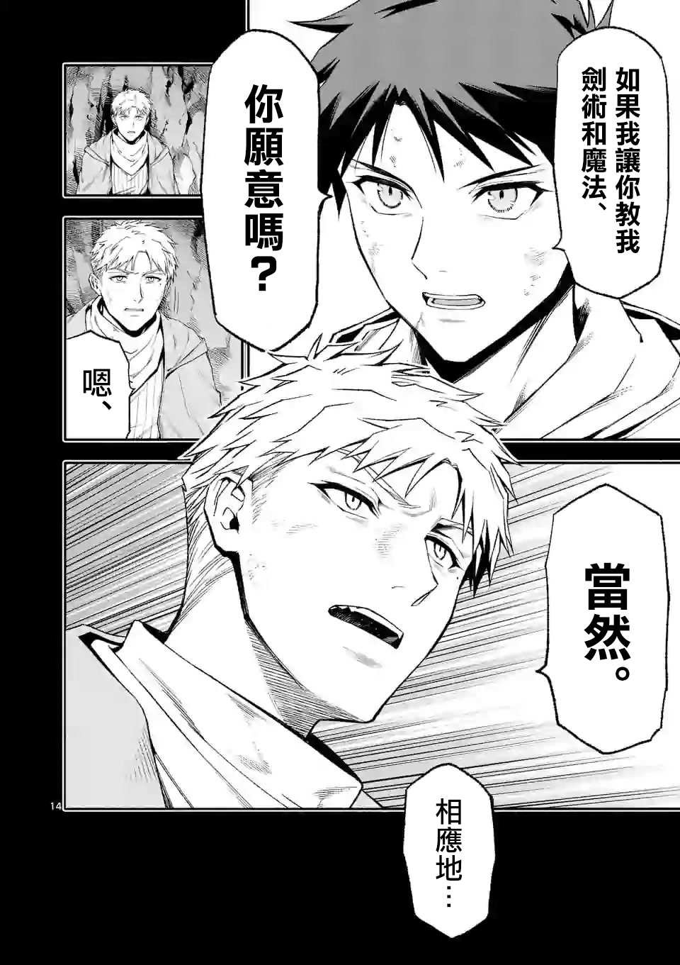 第41话