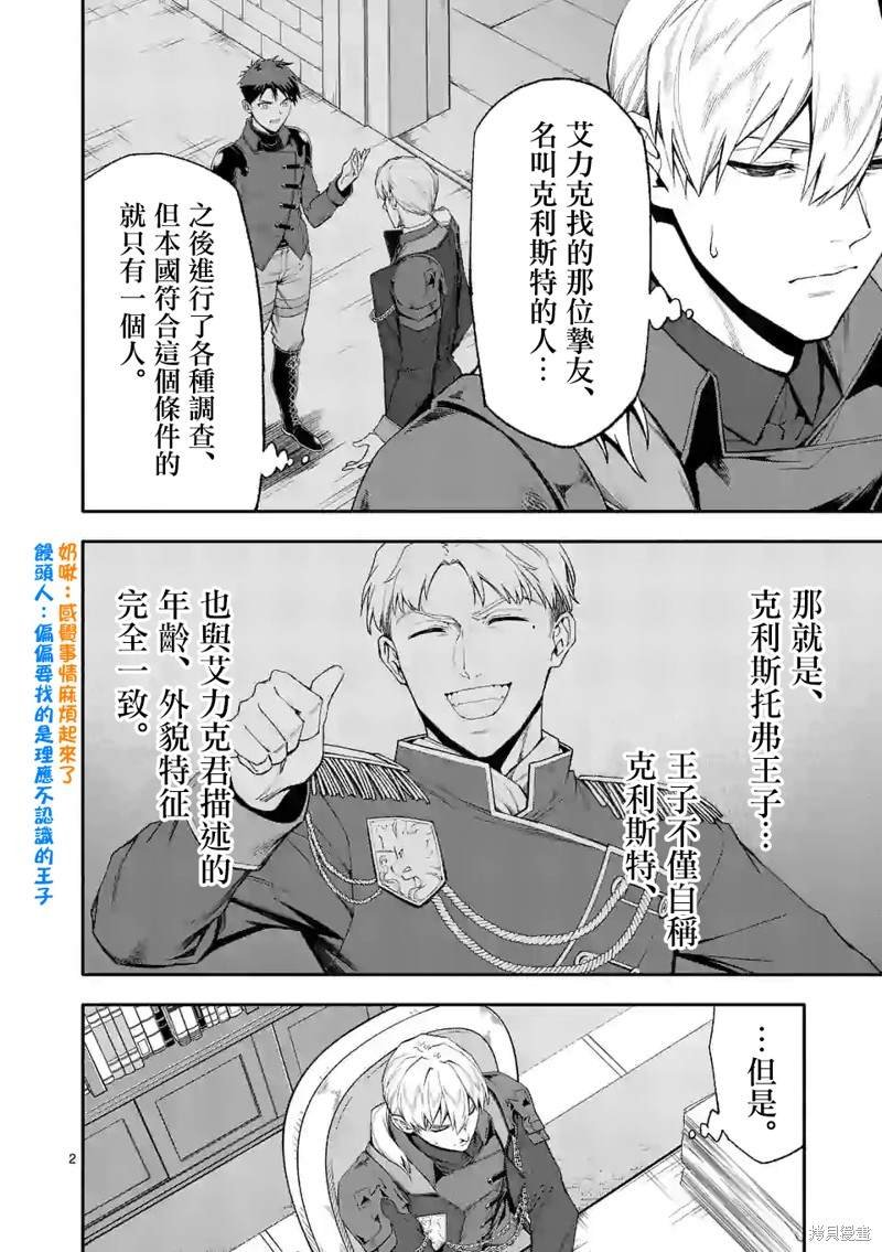 第42话
