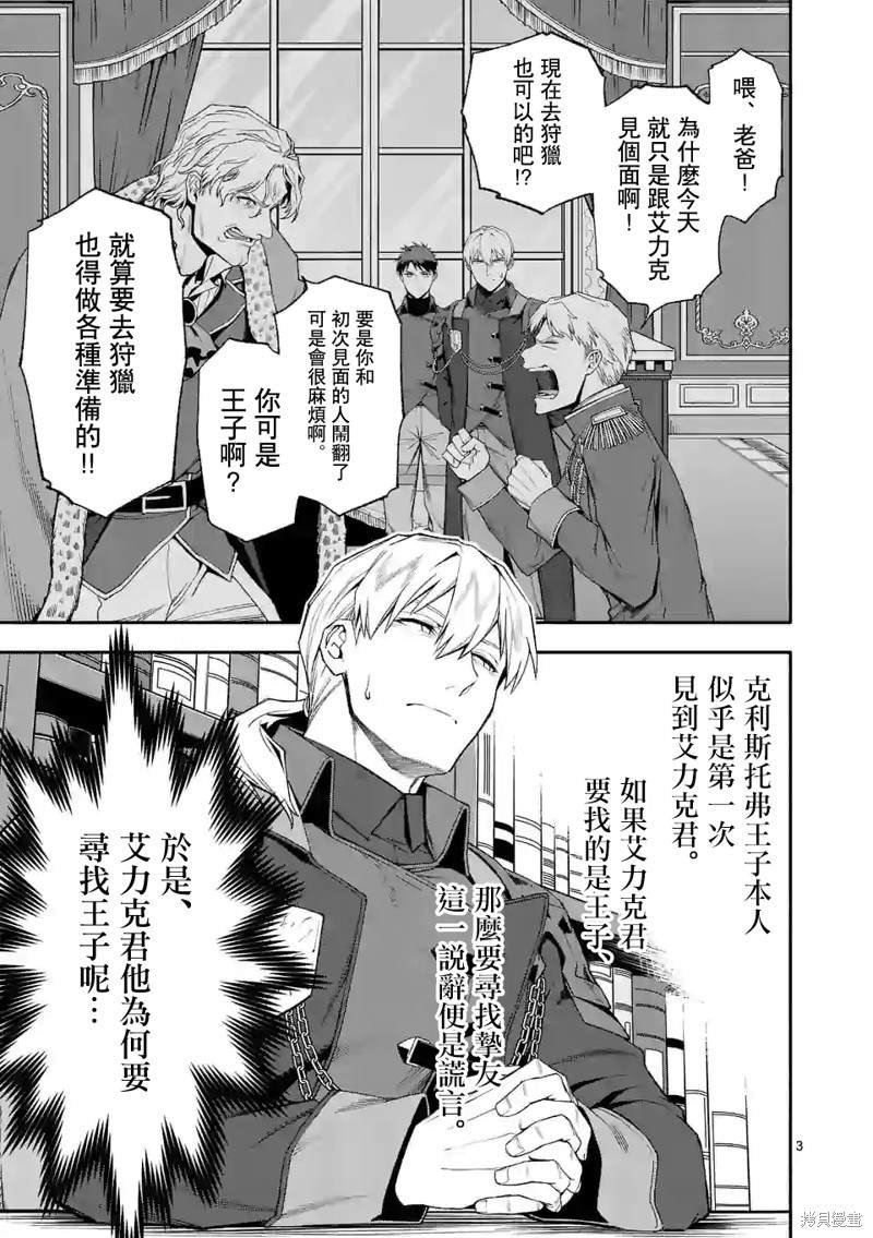 第42话