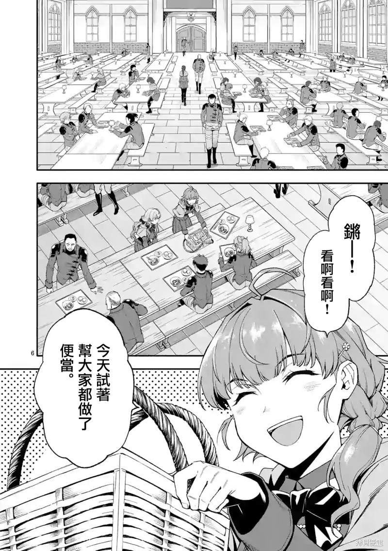 第42话