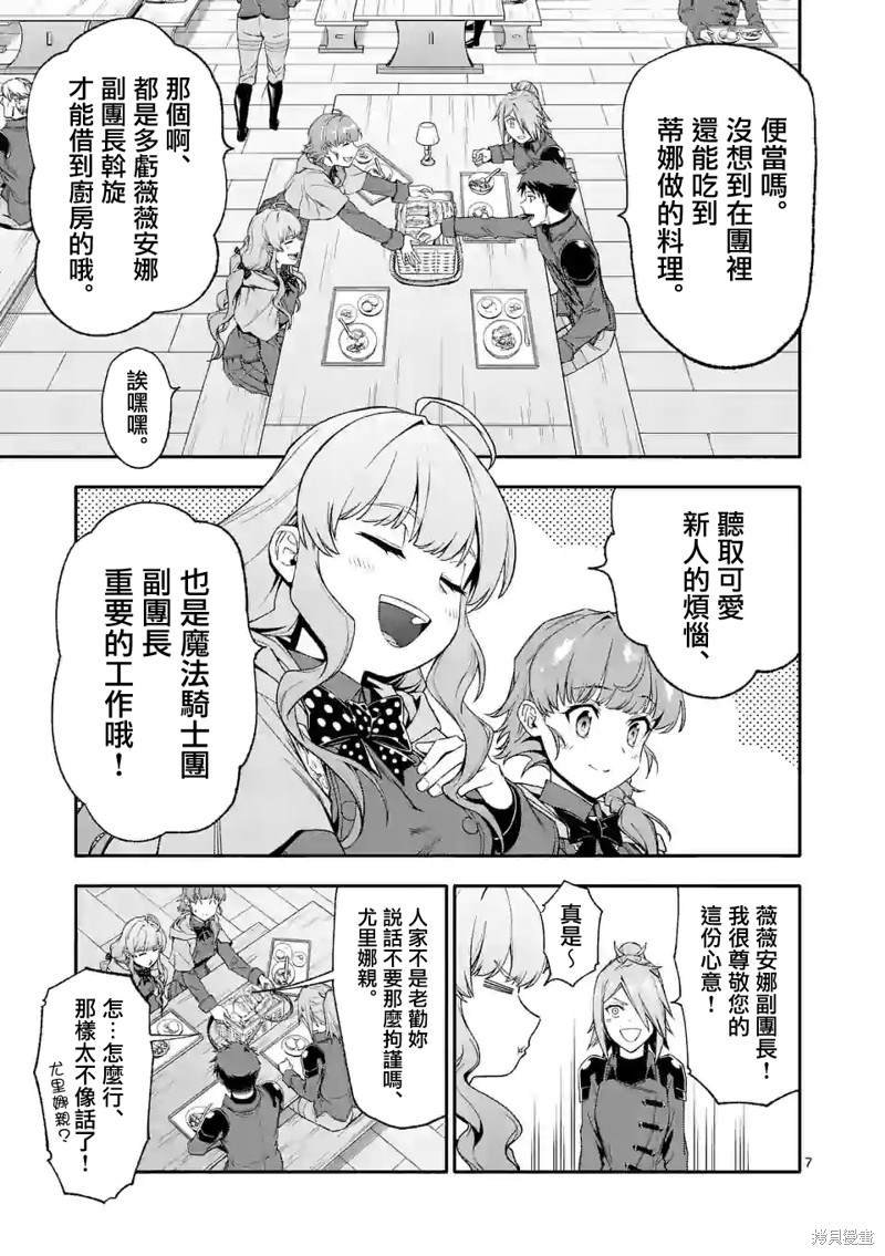 第42话