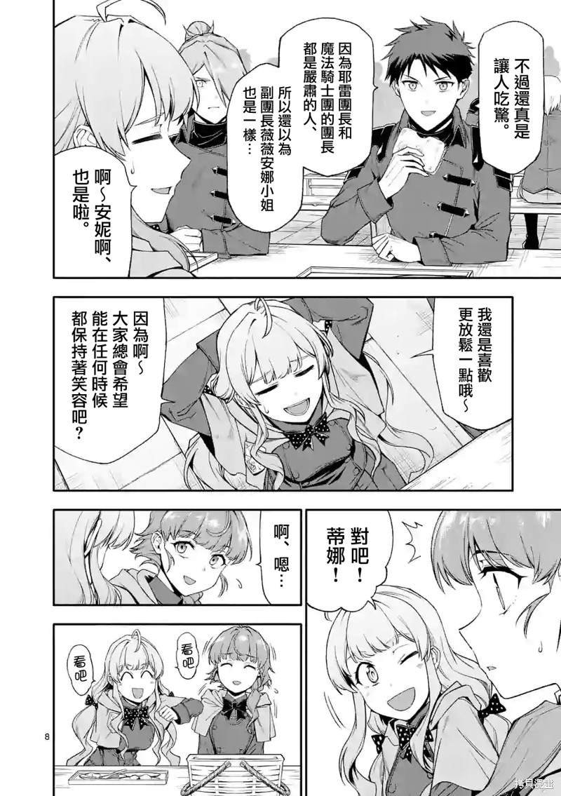 第42话