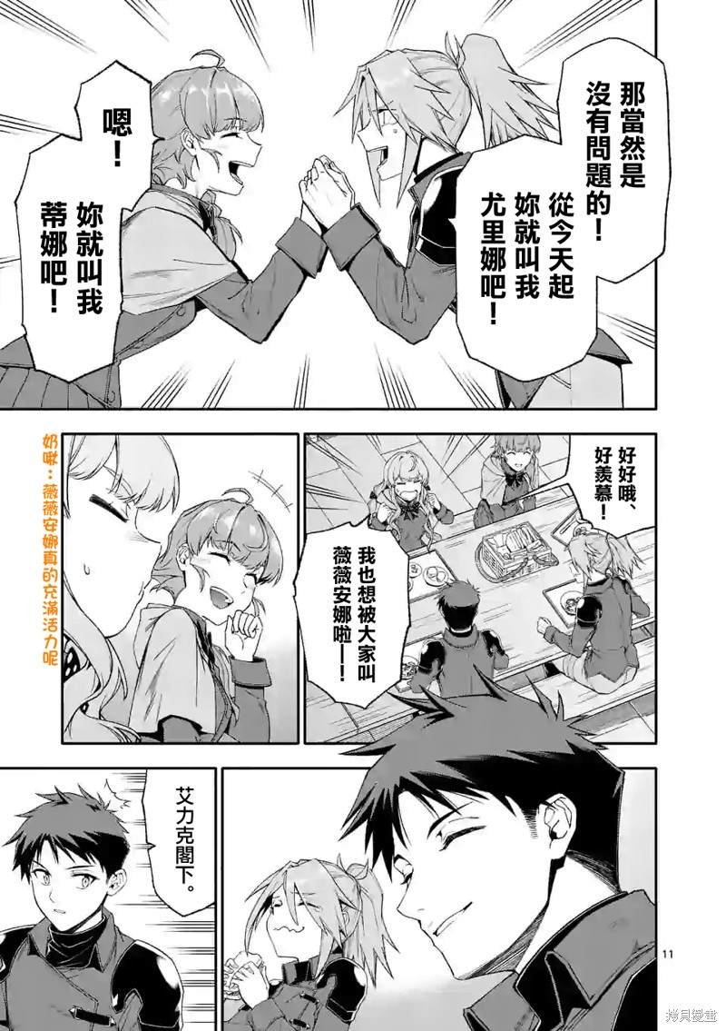 第42话