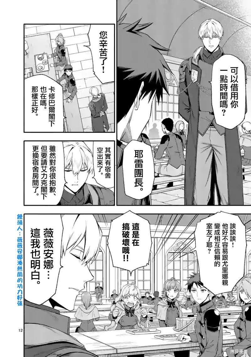 第42话