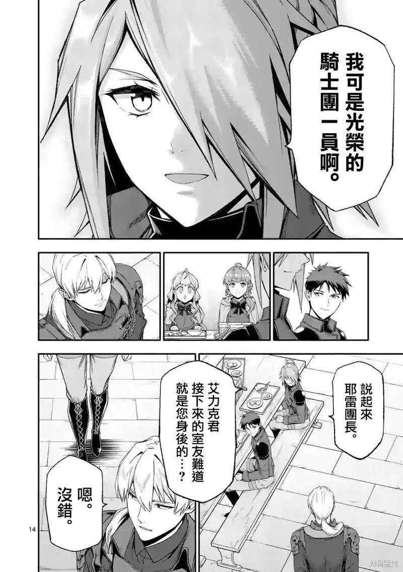 第42话