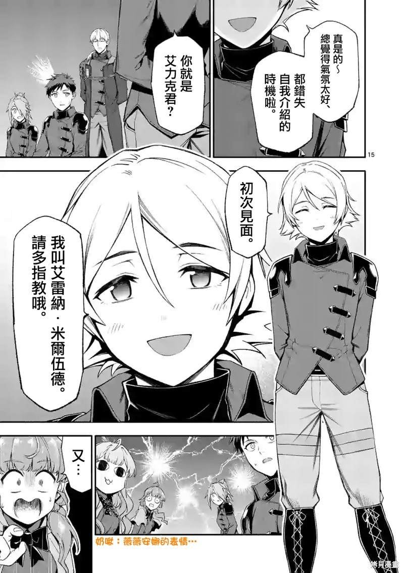 第42话