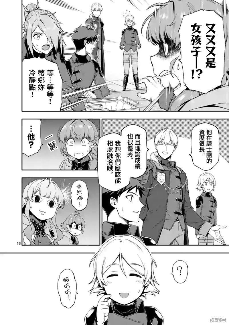 第42话