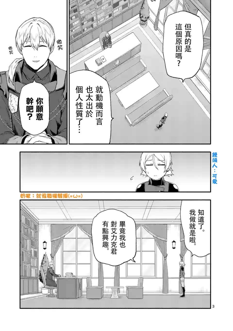 第43话