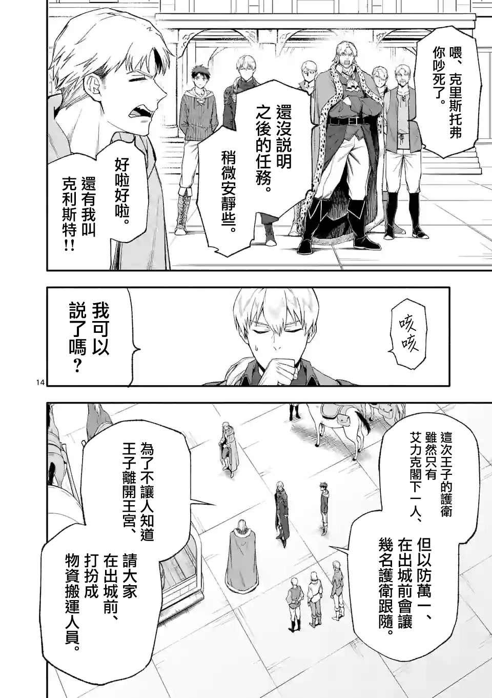 第43话