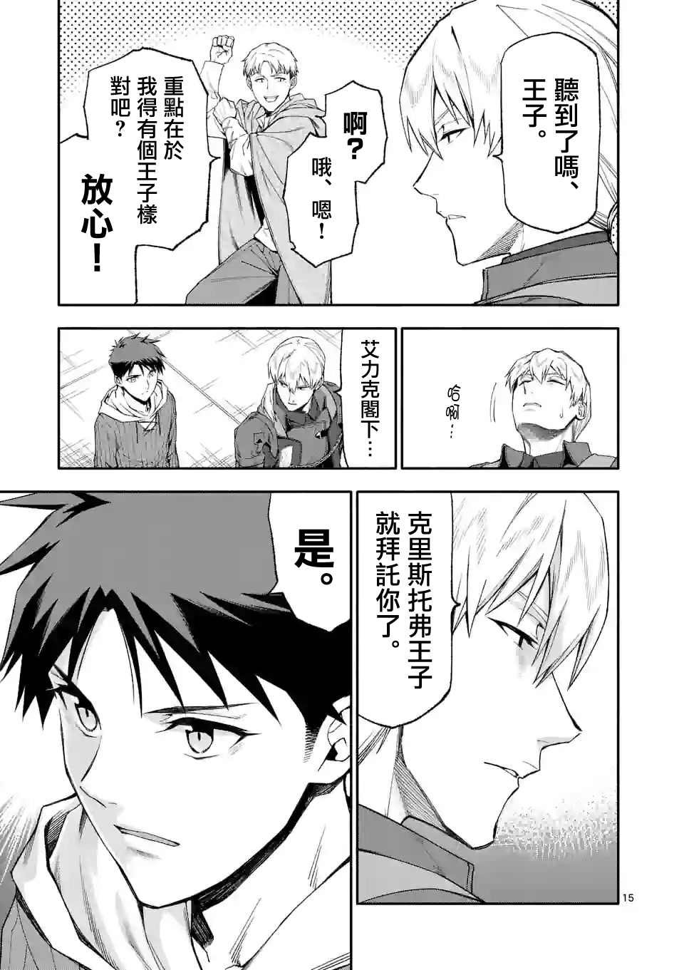 第43话