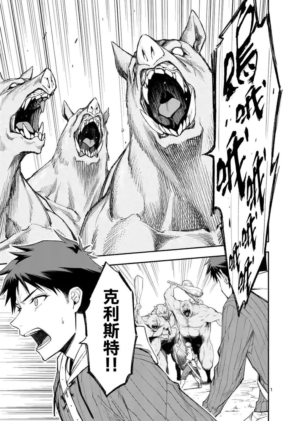 第45话