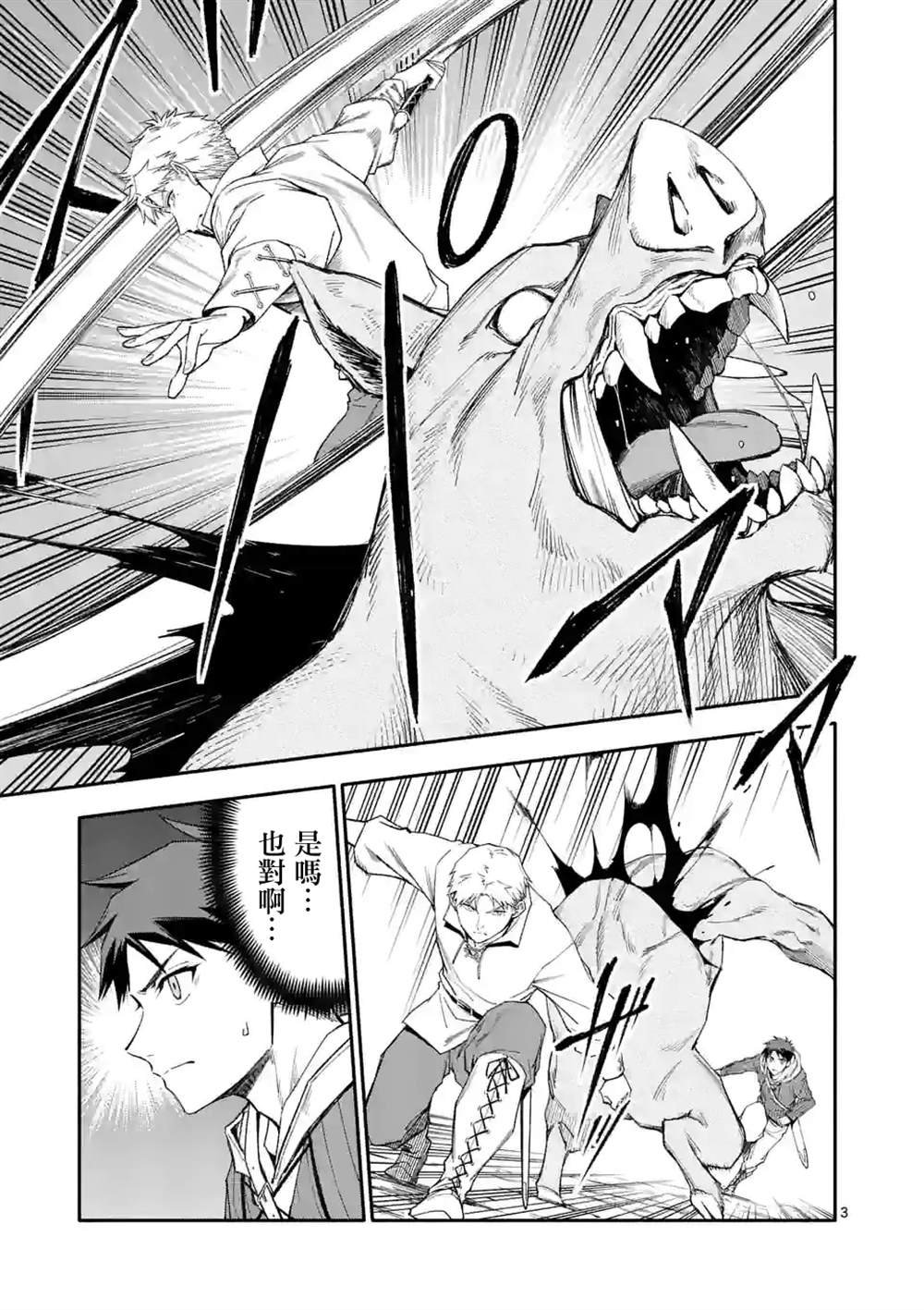 第45话