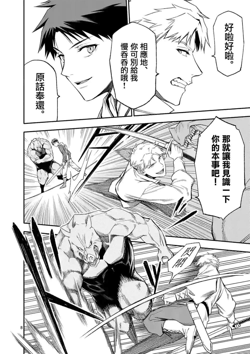 第45话