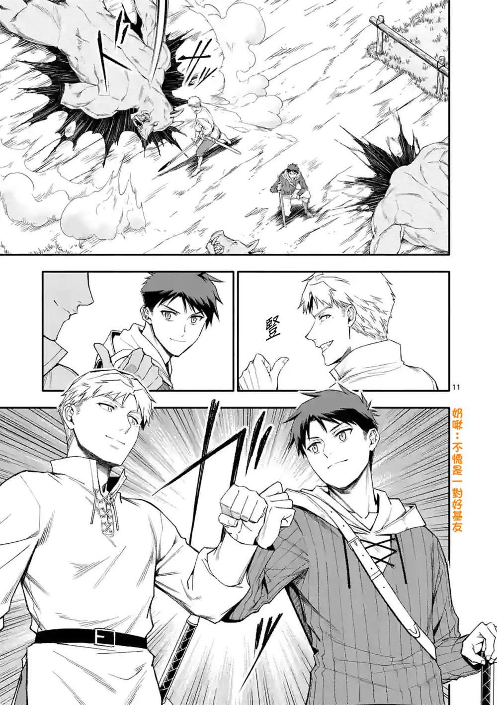 第45话