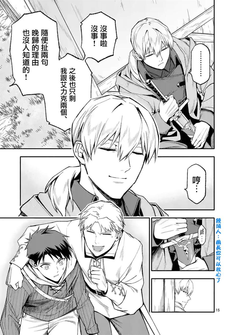 第45话