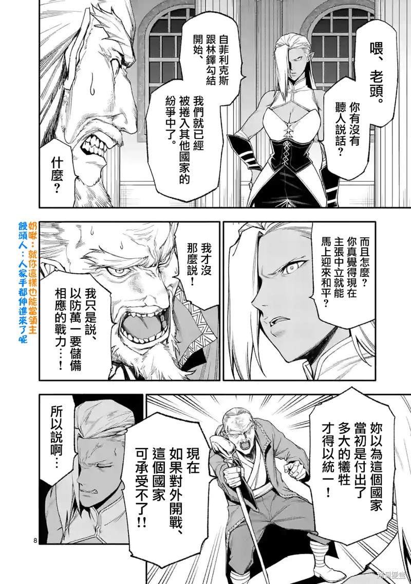 第46话