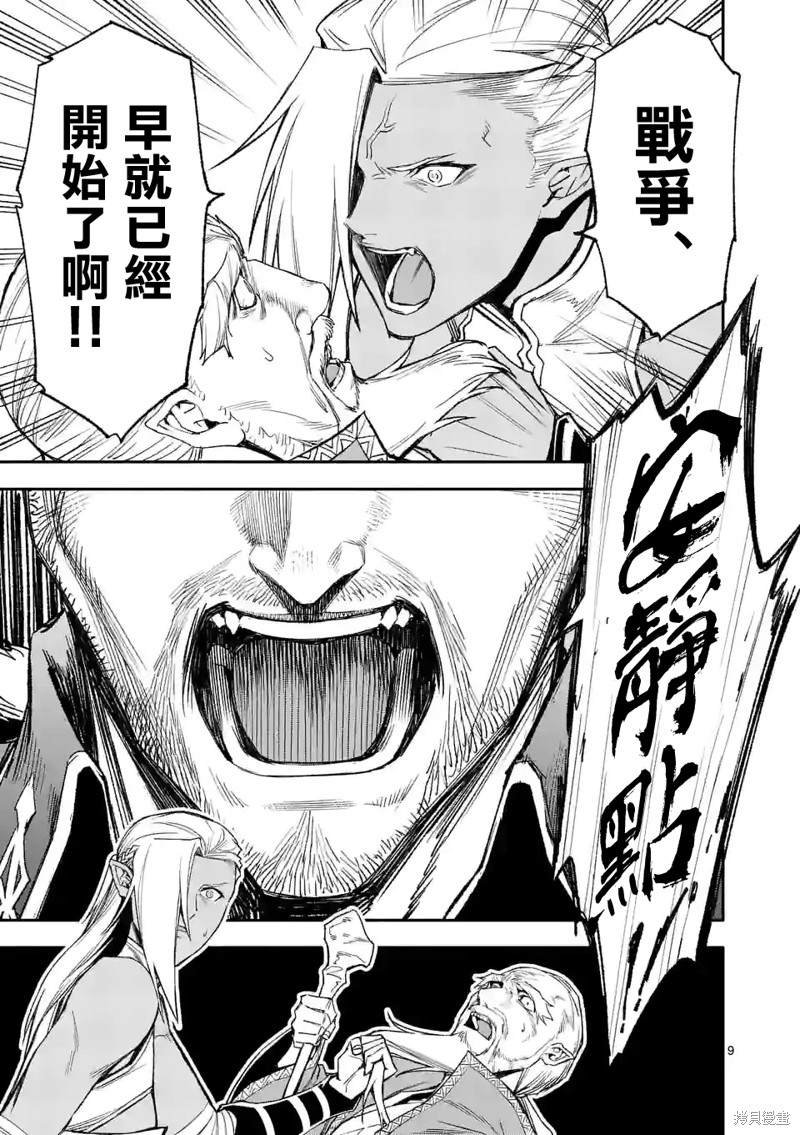 第46话