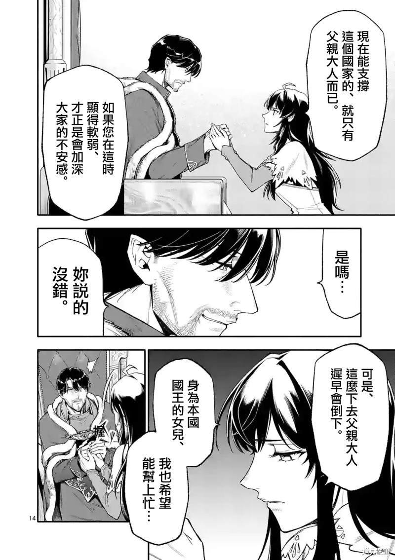 第46话