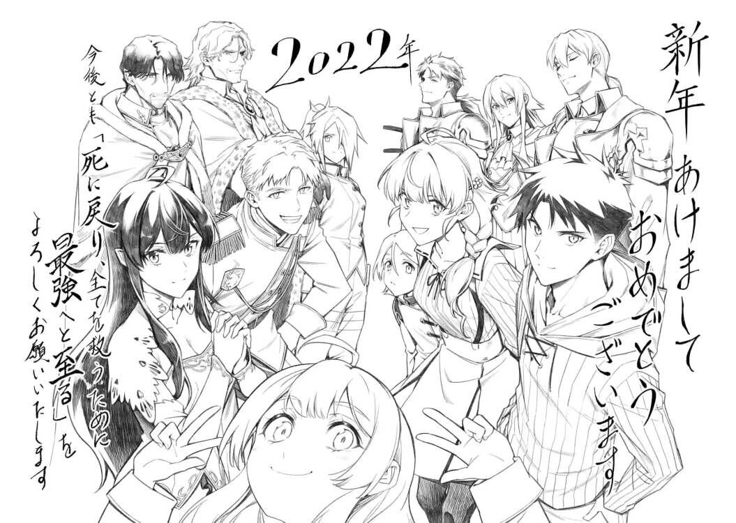 2022贺年图