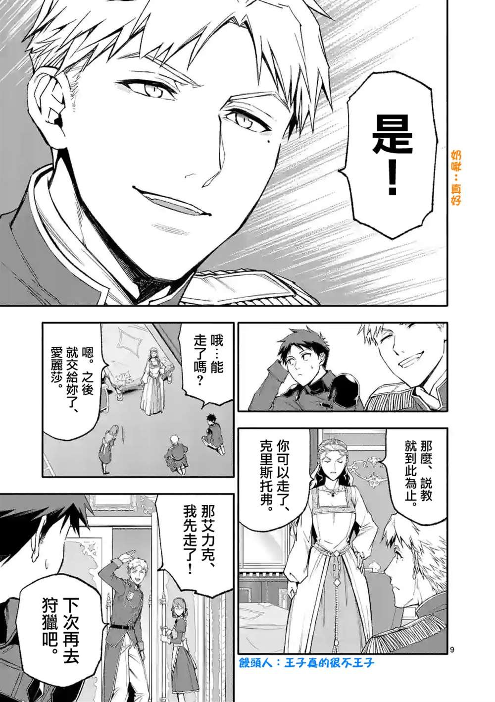 第47话