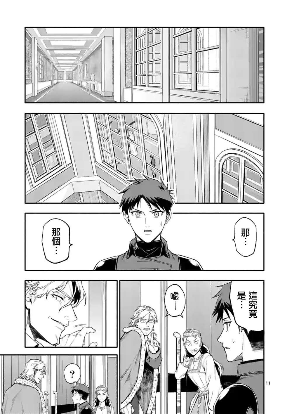 第47话