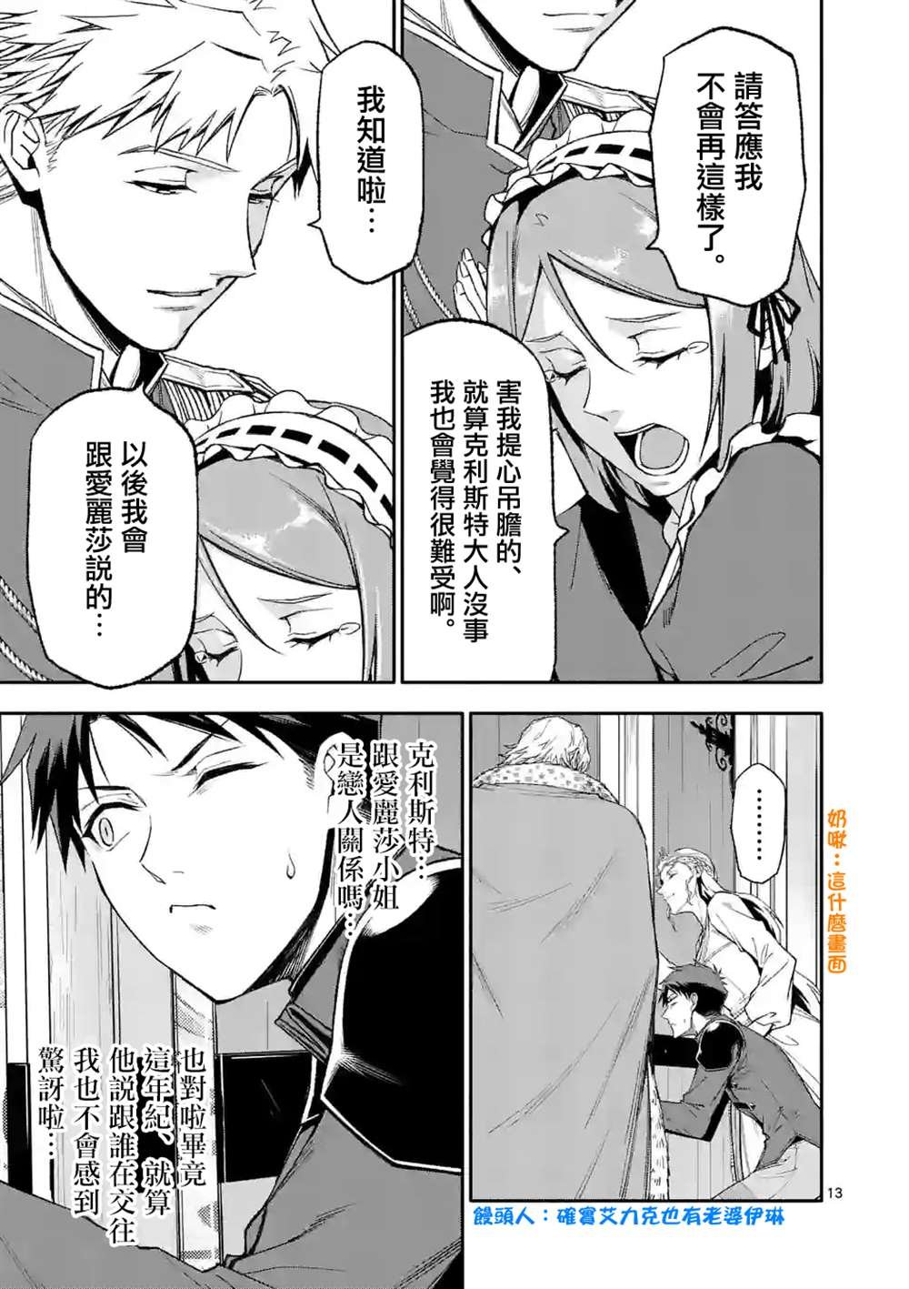 第47话