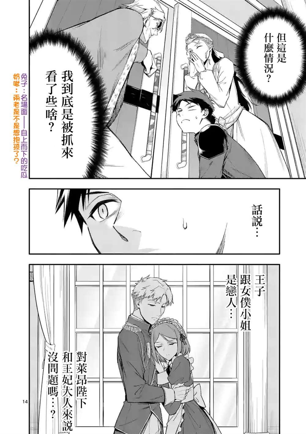 第47话